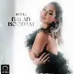 دانلود آهنگ بلد بودم از هلیا